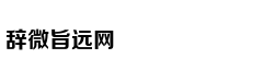 更多千元护肤彩妆都免费领